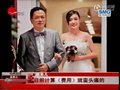 视频：陈小春另类婚照曝光 明星结婚拼创意