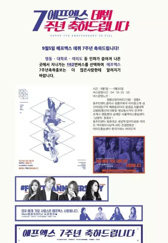 出道7年连粉丝名都没有，如今逆袭成最火女团！