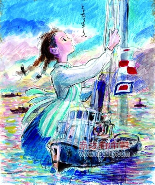 宫崎骏父子合拍少女漫画《来自虞美人之坡》