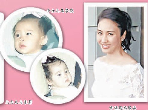 <em>黎姿</em>为<em>双胞胎女儿</em>周岁庆生 双胞胎姐妹模样曝