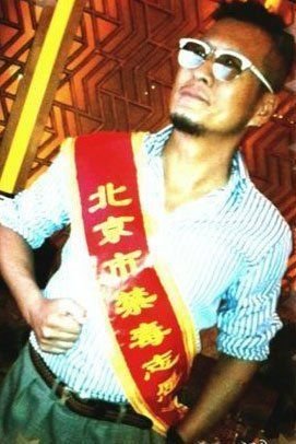 孙兴回应禁毒志愿者事件:借来拍照 纯属误会
