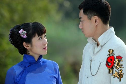 《第九个寡妇》热播遭热议 情路坎坷引人唏嘘