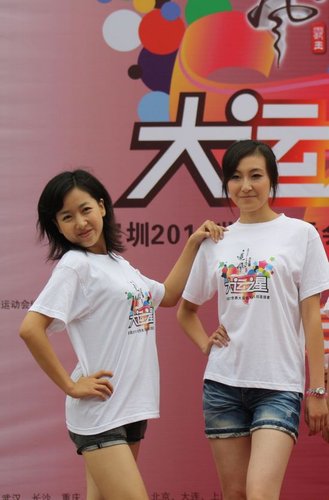 追风大运之星全国校园招募西安沈阳收关