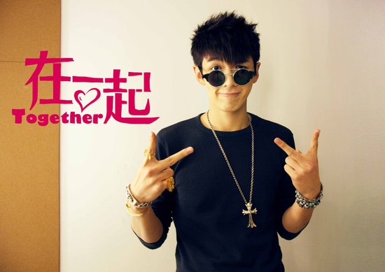 电影《在一起》柯震东隔空喊话 寻找终极最情圣