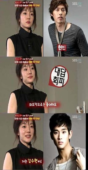 林秀晶做客《深夜TV演艺》 自爆想与金秀炫拍