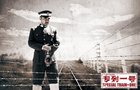 《专列一号》卫视开播 陈楚翰诠释痞子英雄