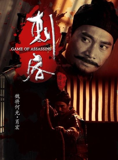 林虎将军图片