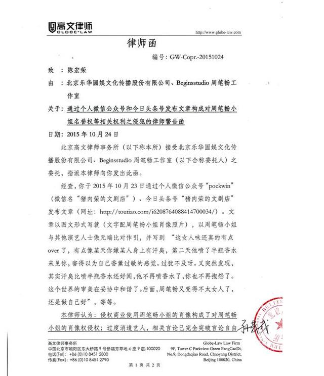 文章配图