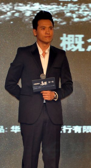 《毒战》发布会跨界当主持 高云翔“中毒”太深