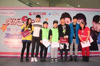 快男魏一宁祁汉王博文开唱 私人订制粉丝梦想_娱乐_腾讯网