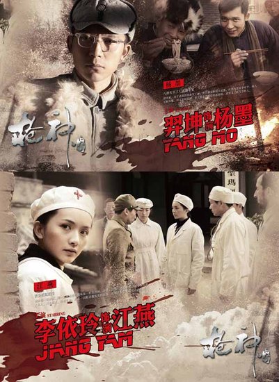 《枪神传奇》四川卫视热播 英雄柔情打动观众