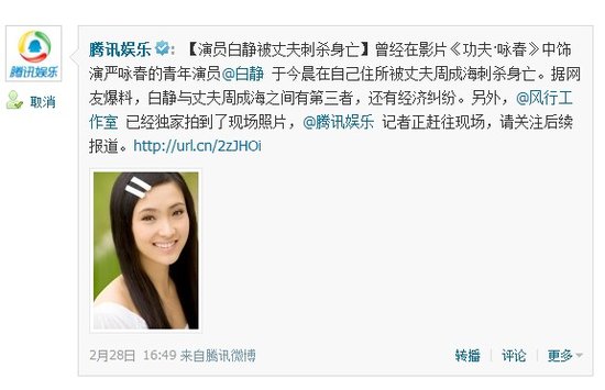 已故明星排行榜_福布斯2020年已故名人收入排行榜科比第6、迈克尔-杰克逊第1(2)