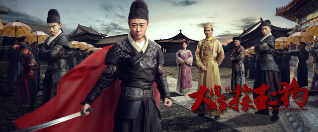 《大内密探王二狗》16点独播 一起斗僵尸泡娘娘_娱乐_腾讯网