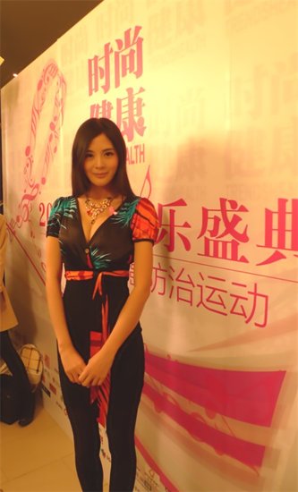 李鑫雨现身粉红盛典支持公益 呼吁关爱女性