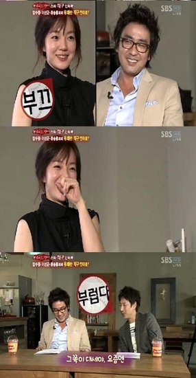 林秀晶做客《深夜TV演艺》 自爆想与金秀炫拍