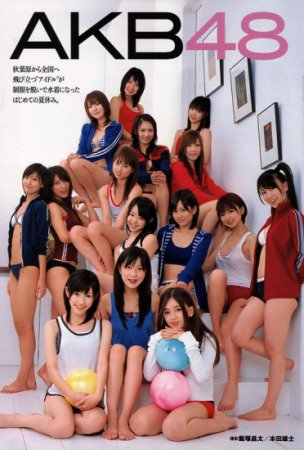 AKB48与Johnny8连环跌倒 包子脸YUI暂别乐坛
