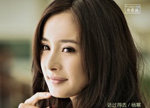 《新天生一对》杨幂唱主题曲 王菲御用班底打造