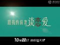 ��Ƶ�������ҵ�ǰ��̸������Ԥ��Ƭ�����ع�