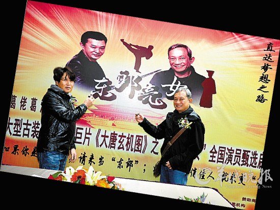 张之亮斥电影市场营销过度 将导致观众失去信心