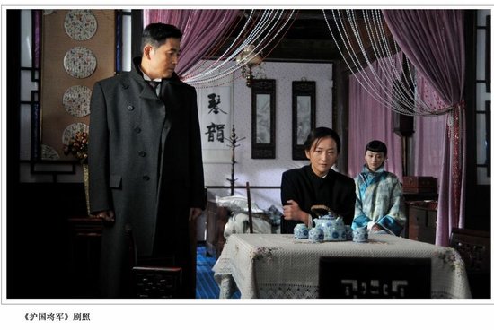 李玥姚笛联手《护国将军》 小凤仙对手戏曝光