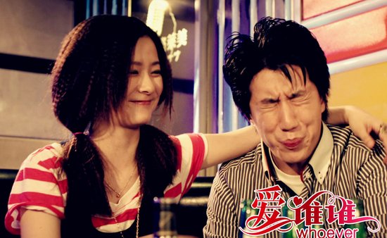 房祖名《爱谁谁》泡妞有心得 中西贯通骗术高