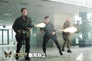 施瓦辛格谈弃政坛演《敢死队2》复出:是时候了