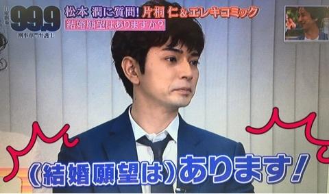 井上真央刚从事务所独立 松本润就放话想结婚 娱乐 腾讯网