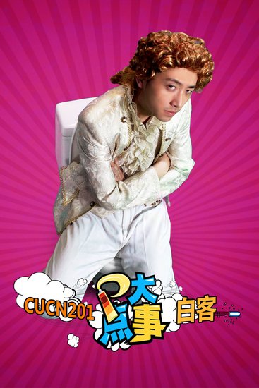 《p大点事》揭餐饮用纸黑幕爆笑科普掀看片狂