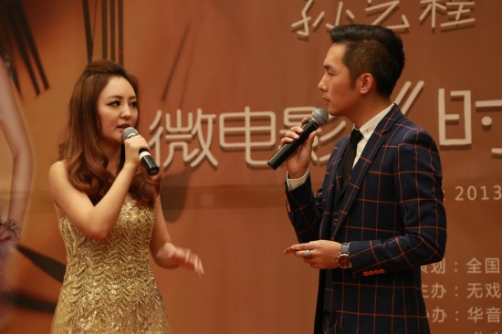 孙艺程音乐微电影首发 献唱新单曲《佳人与秋