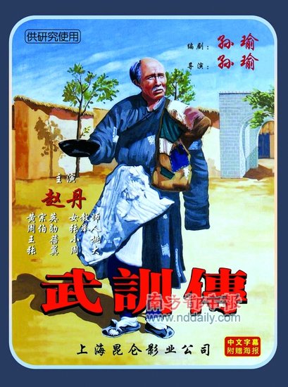 2012第一季度电影盘点 华语篇