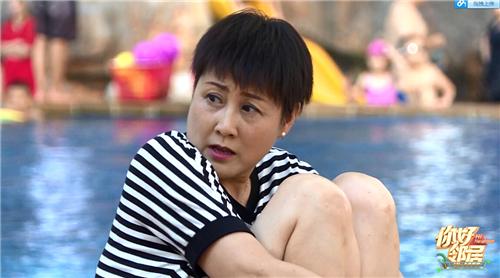 《你好邻居》邵明明屡遭嫌弃 凯丽奋勇落水