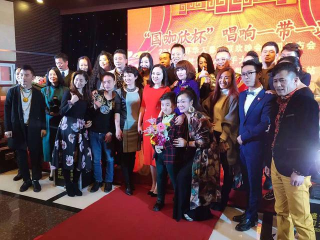 唱响一带一路世界华人春晚暨群星公益行