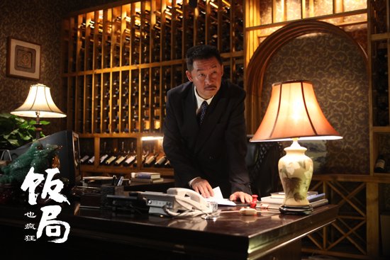 电影《饭局也疯狂》人物谱之一：封老板刘桦