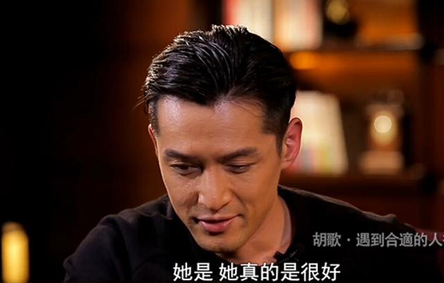 [ 摘要]1月6日,全民星探曝光了胡歌与"白富美"圈外女友林晓的恋情,他