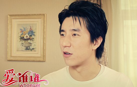 房祖名《爱谁谁》泡妞有心得 中西贯通骗术高