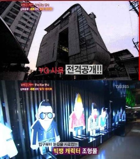 seven谈复出心情 公开yg娱乐公司内部顶级设施