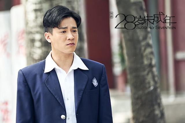 《28岁未成年》收官 刘衍辰完美落幕网友不舍