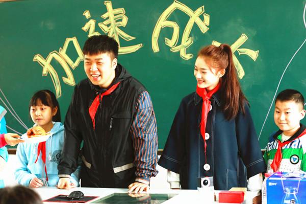 林允杜海涛系红领巾探访打工子弟学校