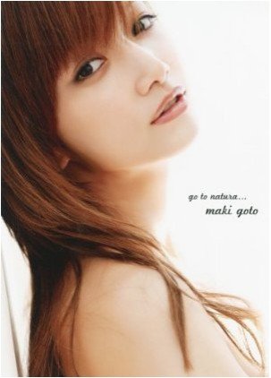 日本女星后藤真希计划复归 欲拍摄露毛写真