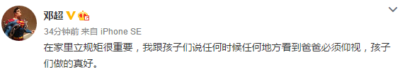 孙俪喊一二三给等等小花拍照，他们就这么敷衍