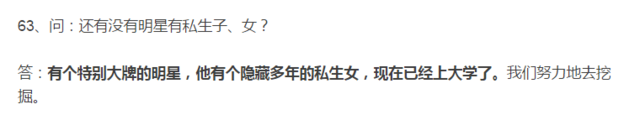 2016年的娱乐圈，比狗仔更疯狂的是卓伟的爆料