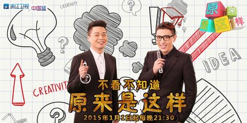 《原来是这样》带你看“紫色” 在历史上的逆袭