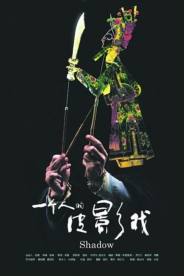 本届北京放映活动单元,不乏《武林外传》 (电视剧版电影版) ,《将爱情