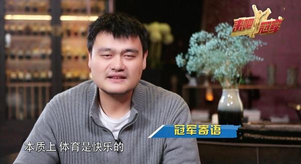 体坛巨星挺进真人秀 刘翔片酬远超郭晶晶夫妇