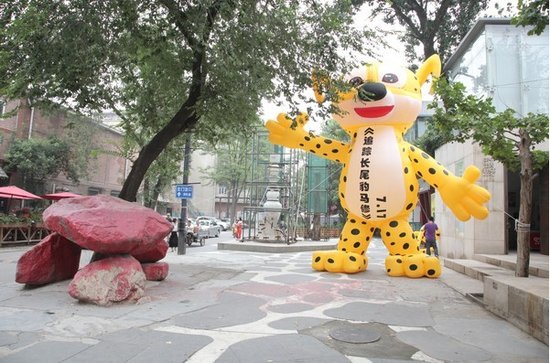 《追踪长尾豹马修》全家总动员 畅游动物王国