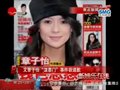 视频：章子怡“泼墨门”事件获媒体道歉