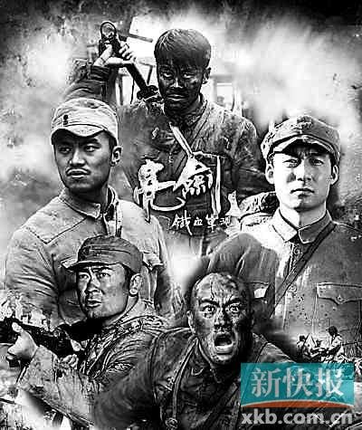 《新亮剑》二轮播出 观众反应：新不如老！