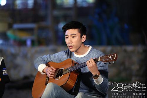 《28岁未成年》热播 徐乐同萌师变追爱猛士