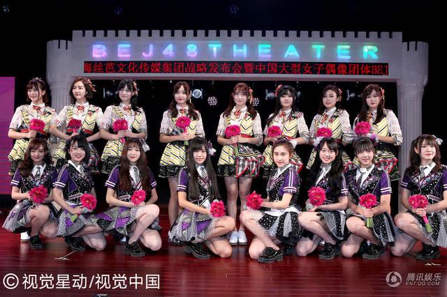 BEJ48、GNZ48正式成军 月底将在京首次公演