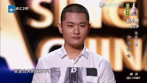 史上最快四冲！赵小熙曝参加过四次比赛均淘汰